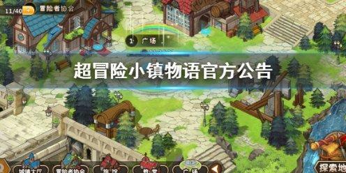甜蜜糖果岛无敌版