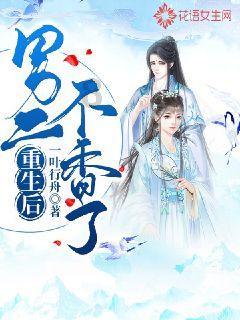 美妙森林找不同