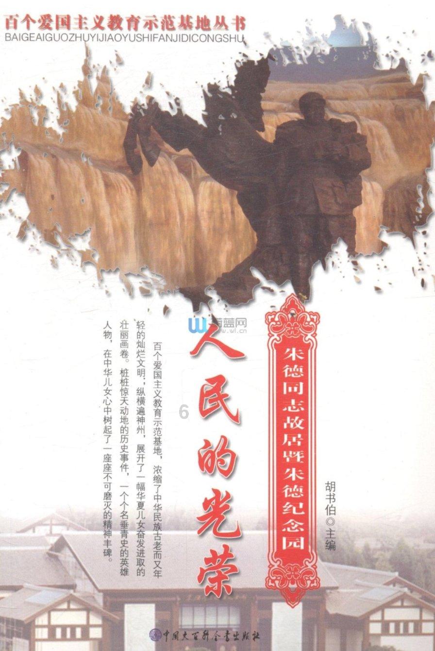 霍比特人救援